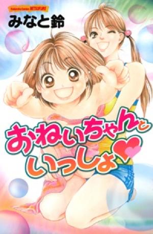 Oneichan To Issho - Manga2.Net cover