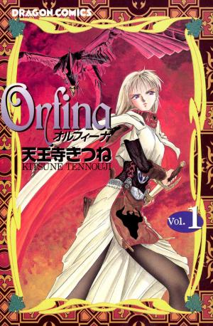 Orfina - Manga2.Net cover