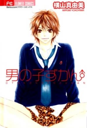 Otokonoko Zukan - Manga2.Net cover