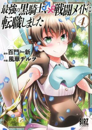 Saikyou No Kurokishi, Sentou Maid Ni Tenshoku Shimashita - Manga2.Net cover