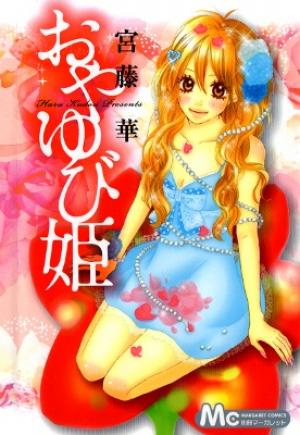 Oyayubi Hime - Manga2.Net cover