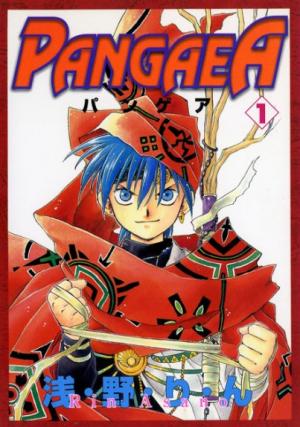 Pangaea - Manga2.Net cover