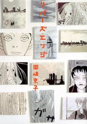 River's Edge - Manga2.Net cover