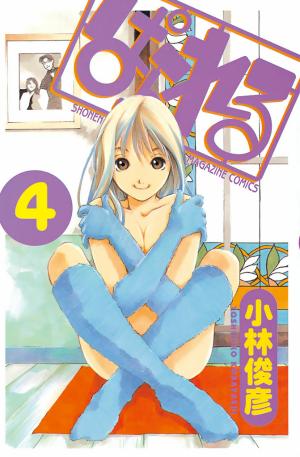 Parallel - Manga2.Net cover