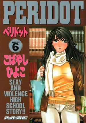 Peridot - Manga2.Net cover