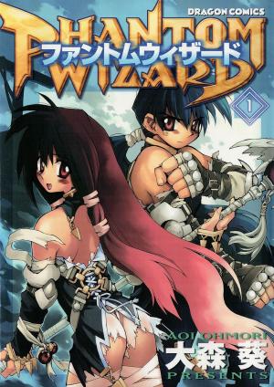 Phantom Wizard - Manga2.Net cover