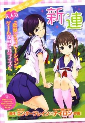 Photo Kano - Your Eyes Only - Manga2.Net cover