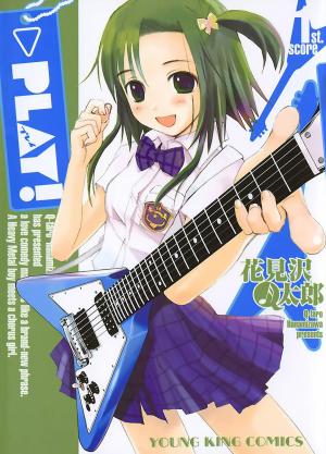 Play! - Manga2.Net cover