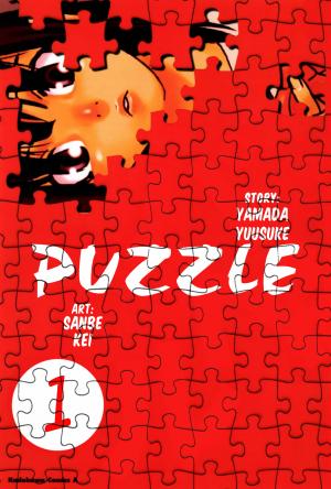 Puzzle+ - Manga2.Net cover