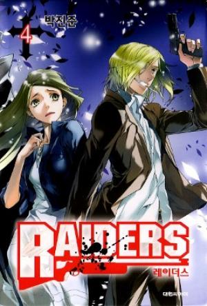Raiders - Manga2.Net cover