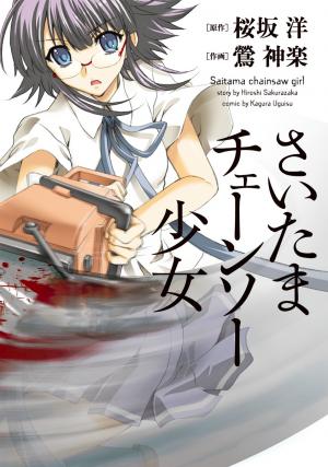 Saitama Chainsaw Shoujo - Manga2.Net cover
