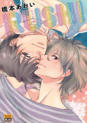Rush! - Manga2.Net cover
