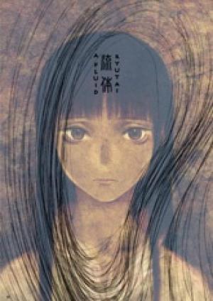Ryutai - Manga2.Net cover