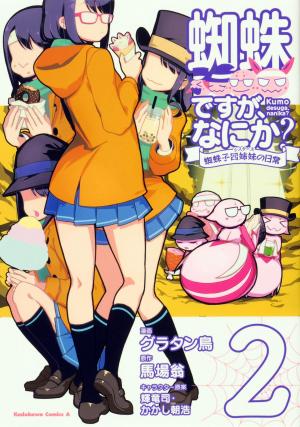Kumo Desu Ga, Nani Ka? Daily Life Of The Four Spider Sisters - Manga2.Net cover