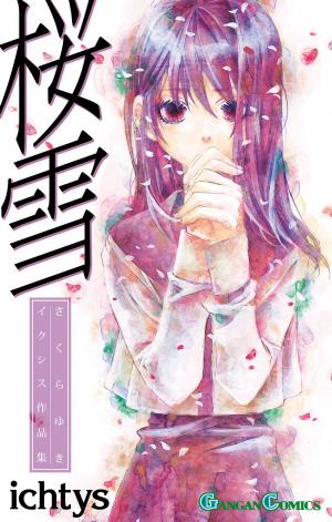 Sakura Yuki - Manga2.Net cover