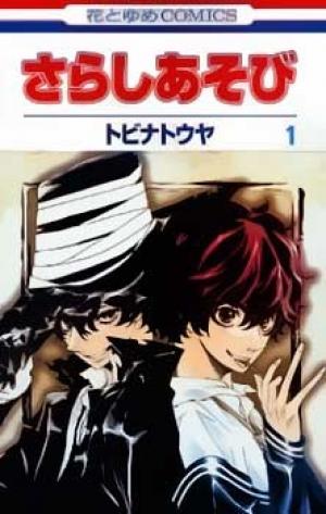 Sarashi Asobi - Manga2.Net cover