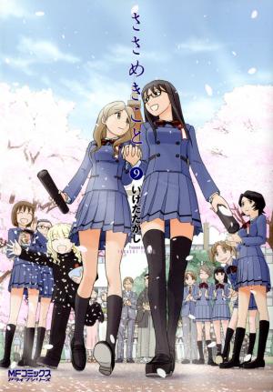 Sasameki Koto - Manga2.Net cover