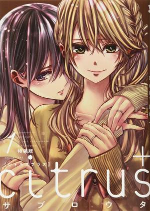 Citrus + - Manga2.Net cover