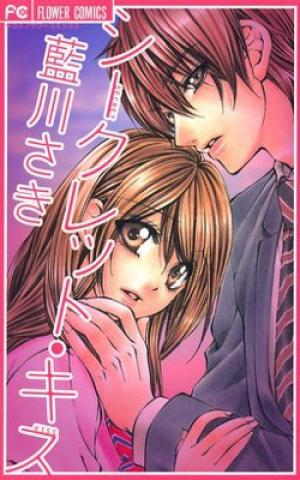 Secret Kiss - Manga2.Net cover