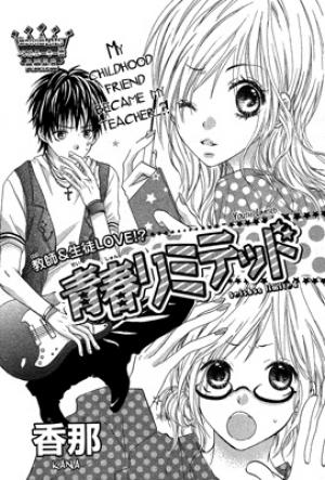 Seishun Limited - Manga2.Net cover