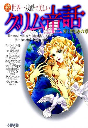 Sekaiichi Zankoku De Utsukushii Grimu Douwa - Manga2.Net cover