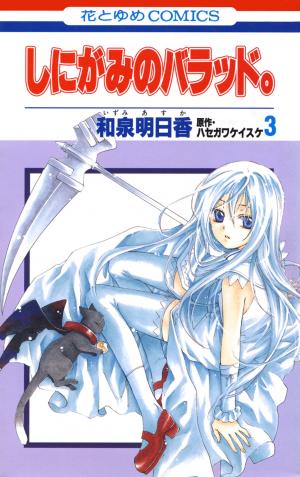 Shinigami No Ballad - Manga2.Net cover