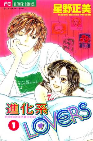 Shinkakei Lovers - Manga2.Net cover