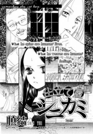 Shitateya Shinikami - Manga2.Net cover