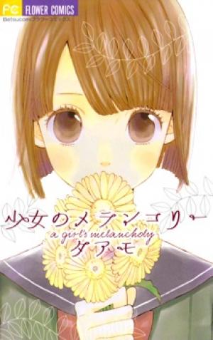 Shoujo No Melancholy - Manga2.Net cover