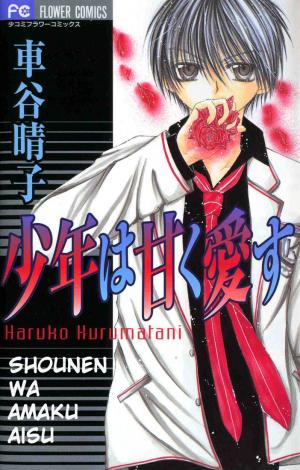 Shounen Wa Amaku Aisu - Manga2.Net cover