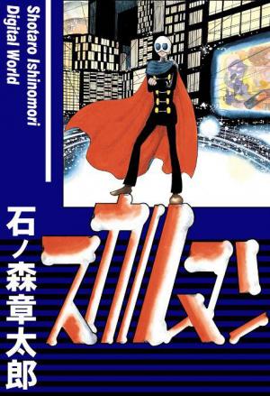 Skull Man - Manga2.Net cover