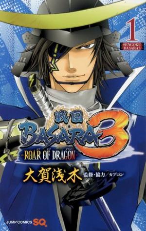 Sengoku Basara 3 - Roar Of Dragon - Manga2.Net cover