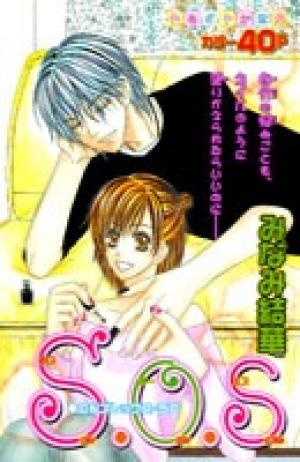 S.o.s - Manga2.Net cover