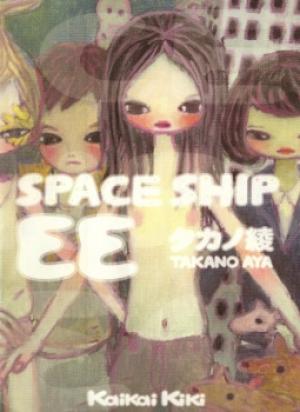 Space Ship Ee - Manga2.Net cover