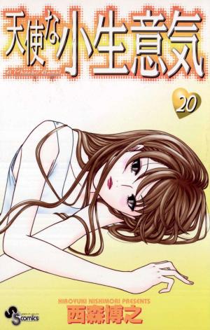 Tenshi Na Konamaiki - Manga2.Net cover