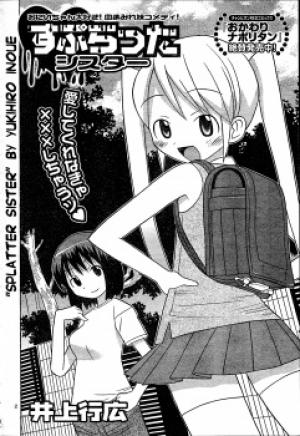 Splatter Sister - Manga2.Net cover
