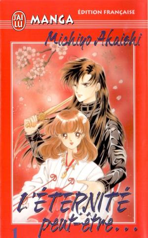 Towa Kamoshirenai - Manga2.Net cover
