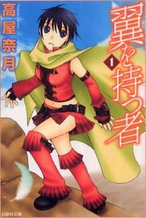Tsubasa Wo Motsu Mono - Manga2.Net cover