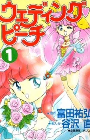 Wedding Peach - Manga2.Net cover