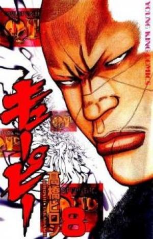 Qp - Manga2.Net cover