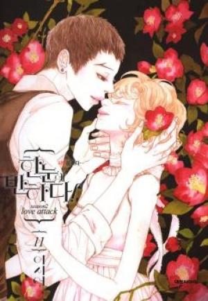 Hannune Banhada! Season 2 - Manga2.Net cover