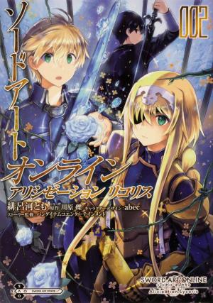 Sword Art Online - Lycoris - Manga2.Net cover
