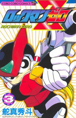 Rockman Zero - Manga2.Net cover