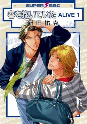 Haru Wo Daite Ita - Manga2.Net cover