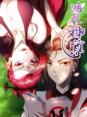 Hong Tianshen Zun - Manga2.Net cover