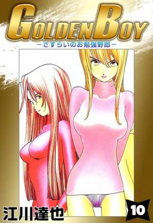 Golden Boy - Manga2.Net cover