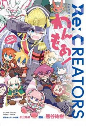 Re:creators One More - Manga2.Net cover