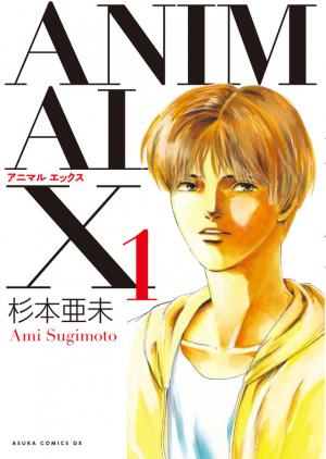 Animal X: Daichi No Okite - Manga2.Net cover