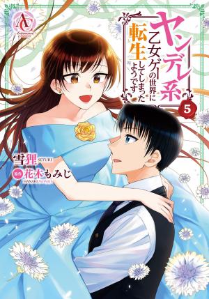 It Seems Like I Got Reincarnated Into The World Of A Yandere Otome Game - Manga2.Net cover