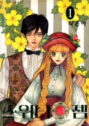 Sweety Gem - Manga2.Net cover